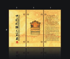 巧思與技藝的融合 工藝美術(shù)品宣傳折頁設(shè)計(jì)之道